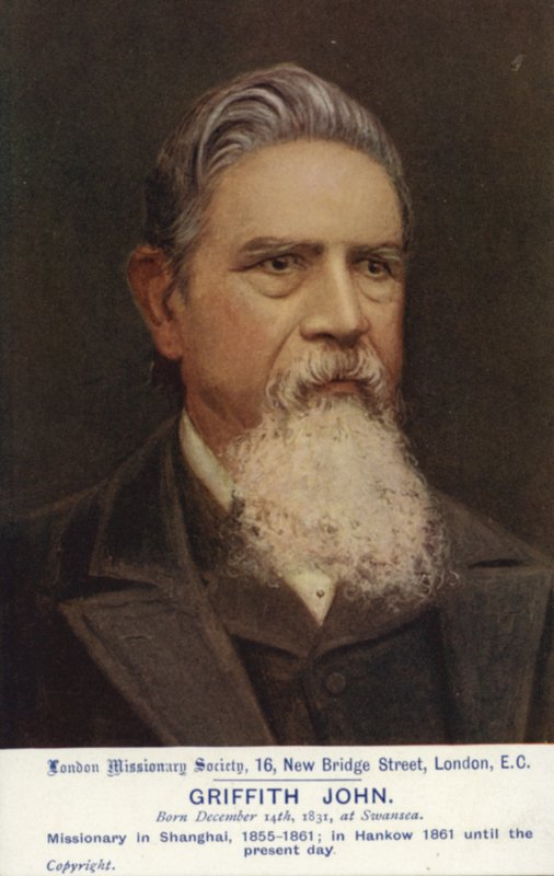 Griffith John von English School