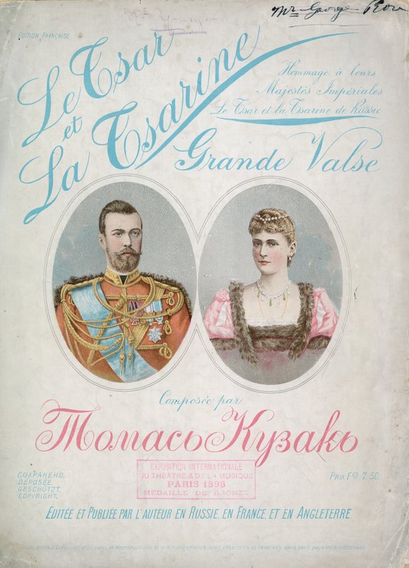 Le Csar und La Csarine, Grande Valse von English School