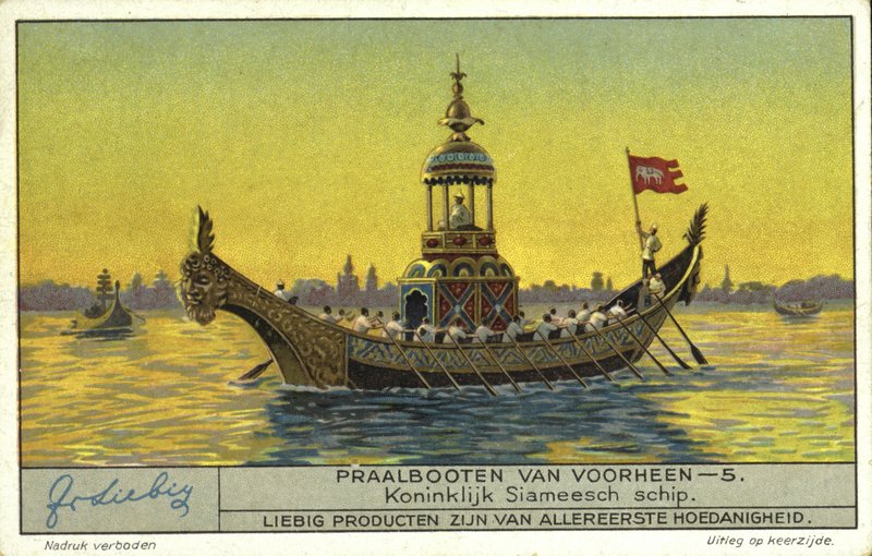 Siamesisches Königsschiff von European School