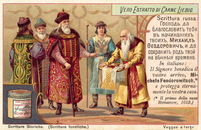 Kyrillische Schrift von European School