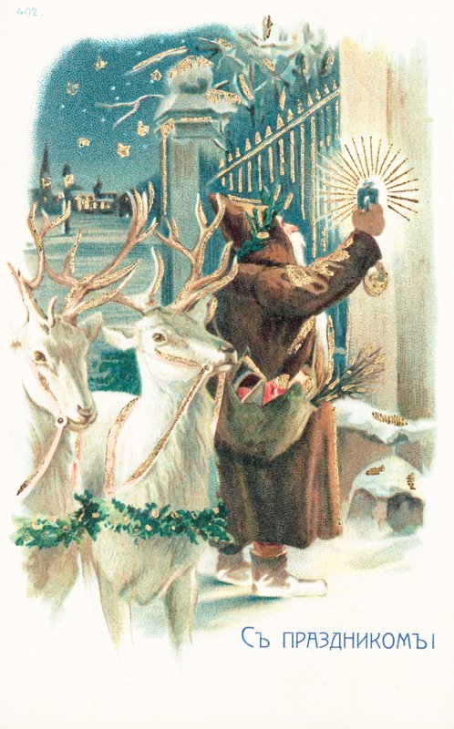 Weihnachtsmann von German School
