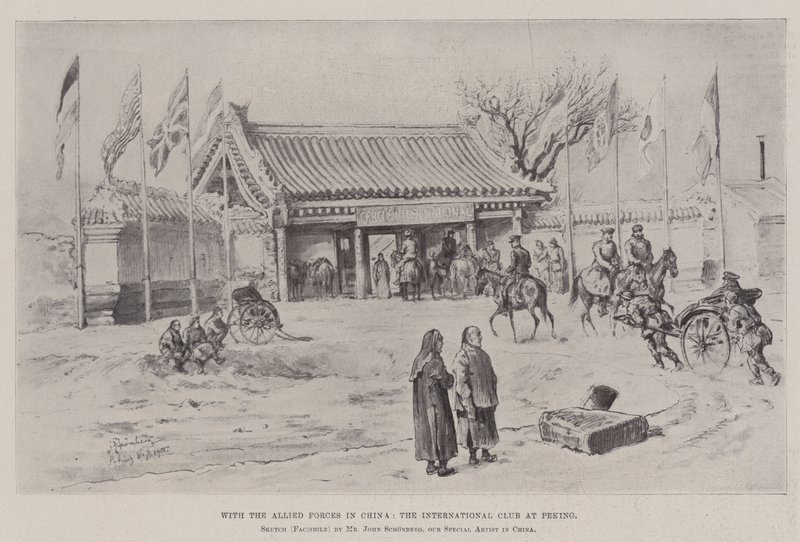 Mit den alliierten Streitkräften in China, der Internationale Club in Peking von Johann Nepomuk Schonberg