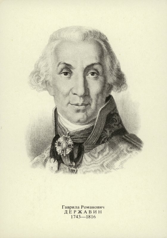 Gavrila Derzhavin, russischer Dichter und Staatsmann von Vladimir Lukich Borovikovsky